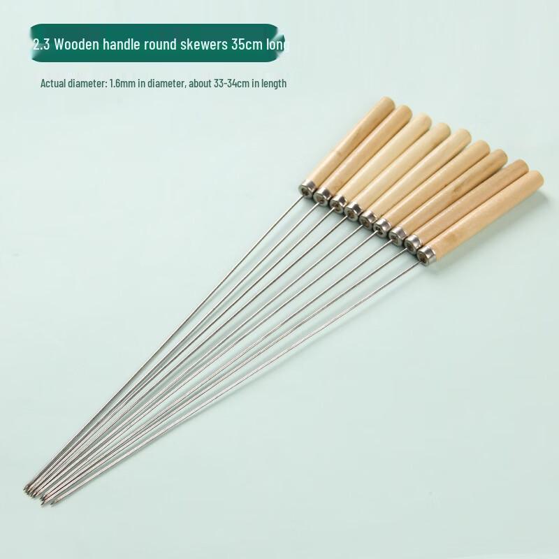 

Handun Stainless Steel BBQ Skewers Set