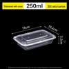 Disposable Rectangular Plastic Takeaway Containers