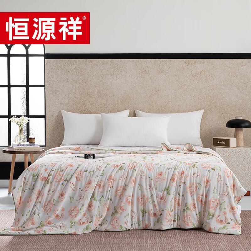 

Hengyuanxiang Pink Beauty Lyocell Summer Quilt