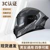 Motorcycle Full Face Helmet Men Women DOT Certified Bluetooth Ready Large Spoiler All Season S M L XL XXL Sizes