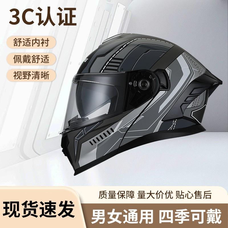 Motorcycle Full Face Helmet Men Women DOT Certified Bluetooth Ready Large Spoiler All Season S M L XL XXL Sizes