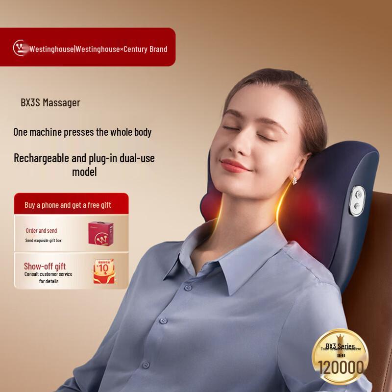 Westinghouse BX3S Full Body Kneading Massage Cushion CN plug (adapter included)