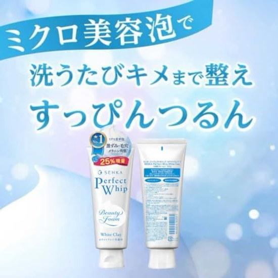 Perfect Whip White Clay 25 Increased Volume 3 Pieces + Flushable Tissue 4 Packs