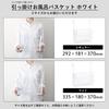Review benefit Hook-on bath basket white original storage can be hung on bar hanging hook toy shower rack bathroom drying clothes made Japan