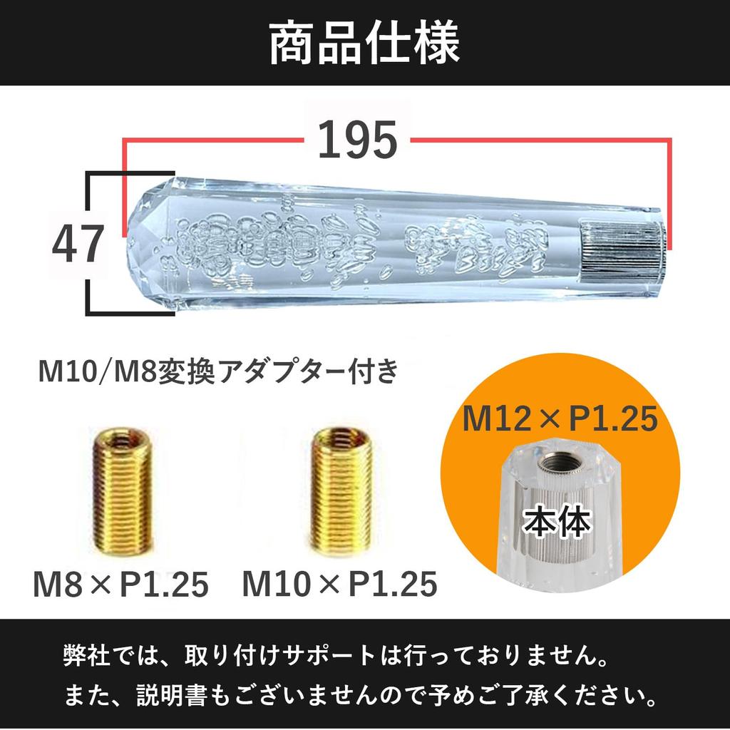 Shymie Crystal Shift Knob Universal Bubble 20cm 200mm Octagon Foam Long AT MT Compatible