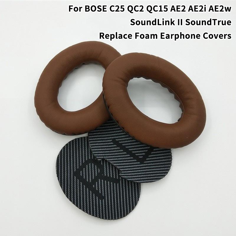 Replacement Earpads For QuietComfort C25 QC2 QC15 AE2 AE2i AE2w SoundLink II SoundTrue QC35 QC35II Headphones Ear Cover