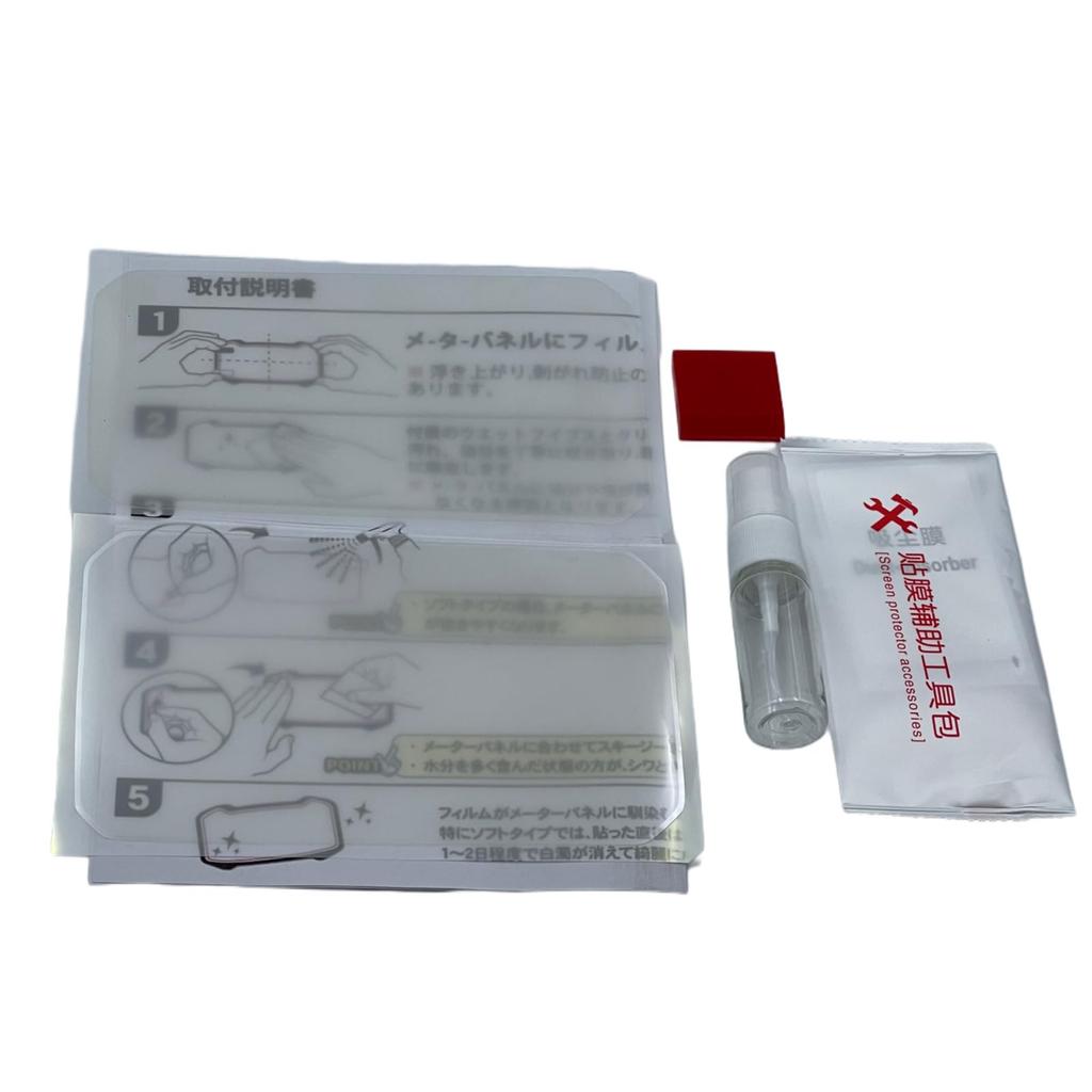 motokano Gauge Film for CB650R ('24), CBR650R ('24), and NX400 ('24) - Meter Protection Film, Set of 2