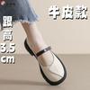 Mary Jane women's shoes 2025 new spring and autumn shallow mouth loafers round head soft sole non-slip flat bottom splicing single shoes women