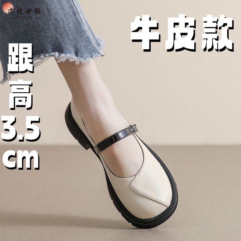 Mary Jane women's shoes 2025 new spring and autumn shallow mouth loafers round head soft sole non-slip flat bottom splicing single shoes women