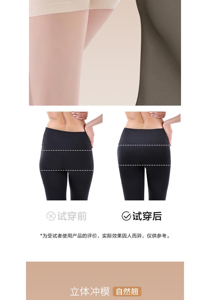 Women's Seamless Safety Pants