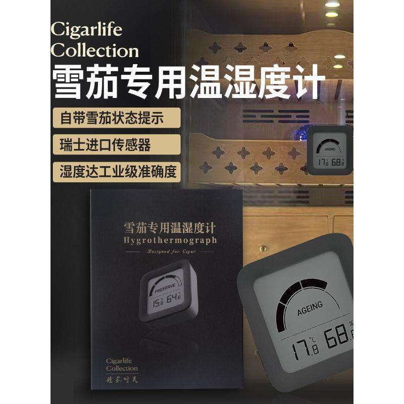 

Cigarlife High Precision Wet Thermometer Portable Magnetic Industrial Grade Cigar Cabinet Wake up Eggplant For Home 1 Pack