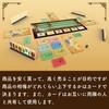 Board Game Rich Good Japanese Version & ~Big Battle~