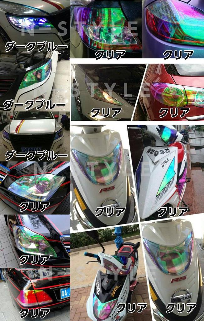 Car Light Lens 30cm X Majola for Headlights and Taillights [Boxed] Film, 1m, Pink,