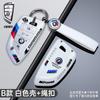 IVZR8 Fashion Racing Style Design Car Key Case Cover Shell Protector For Bmw F20 G20 G30 X1 X3 X4 X5 G05 X6 X7 G11 F15 F16 G01 G02 F48