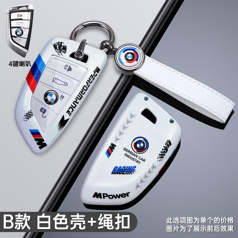 IVZR8 Fashion Racing Style Design Car Key Case Cover Shell Protector For Bmw F20 G20 G30 X1 X3 X4 X5 G05 X6 X7 G11 F15 F16 G01 G02 F48
