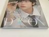 [USED] ENHYPEN DICON Photobook Poster Sunwoo