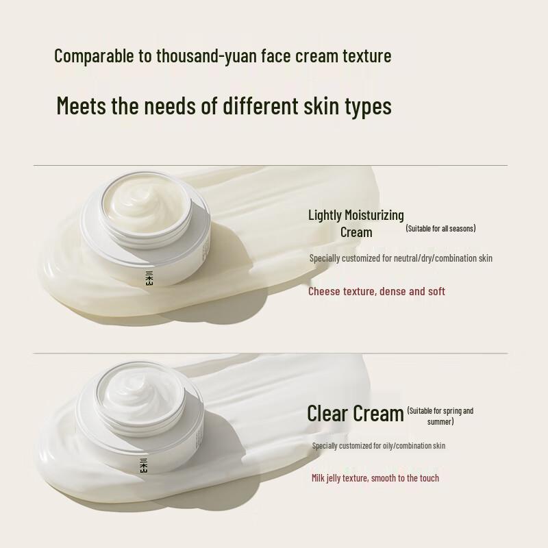 Sanmu Mountain Oriental Cattail Niacinamide Face Cream