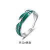 New Creative Beautiful Rainfall Basho Fashion 925 Sterling Silver Jewelry Feather Green Leaf Opening Couple Rings R330