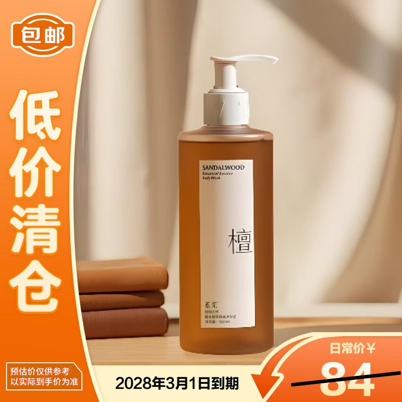 

Sandalwood Plant Extract Shower Gel