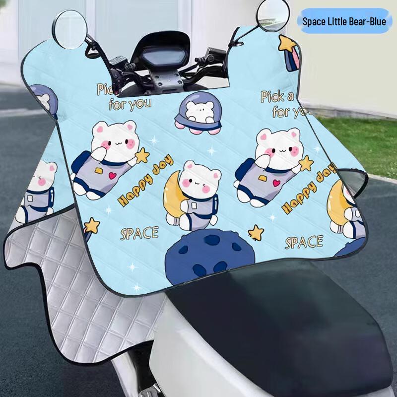 Shixun Electric Bicycle Waterproof Sun Cover