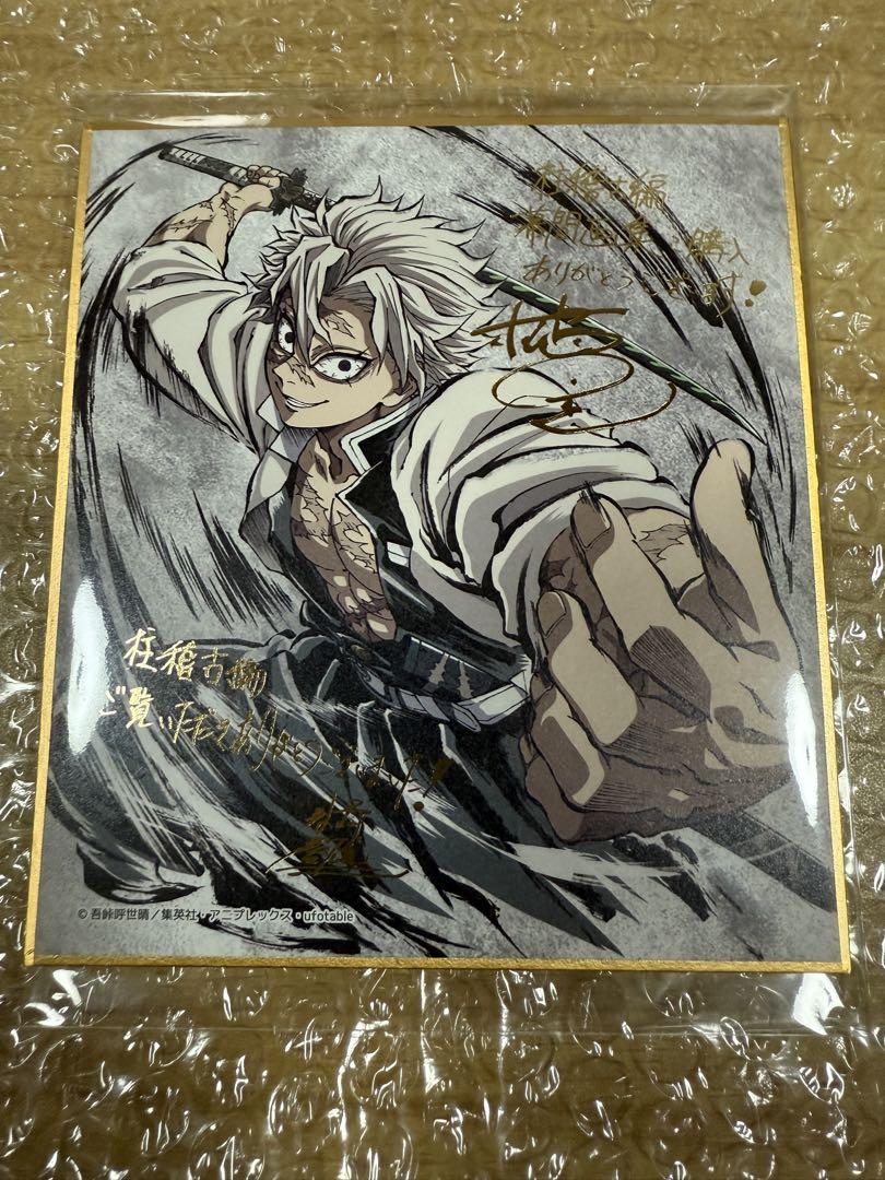 

[Б/У] C105 Комикет Оригинальная иллюстрация Санеми Шинадзугава Мини-сикиси