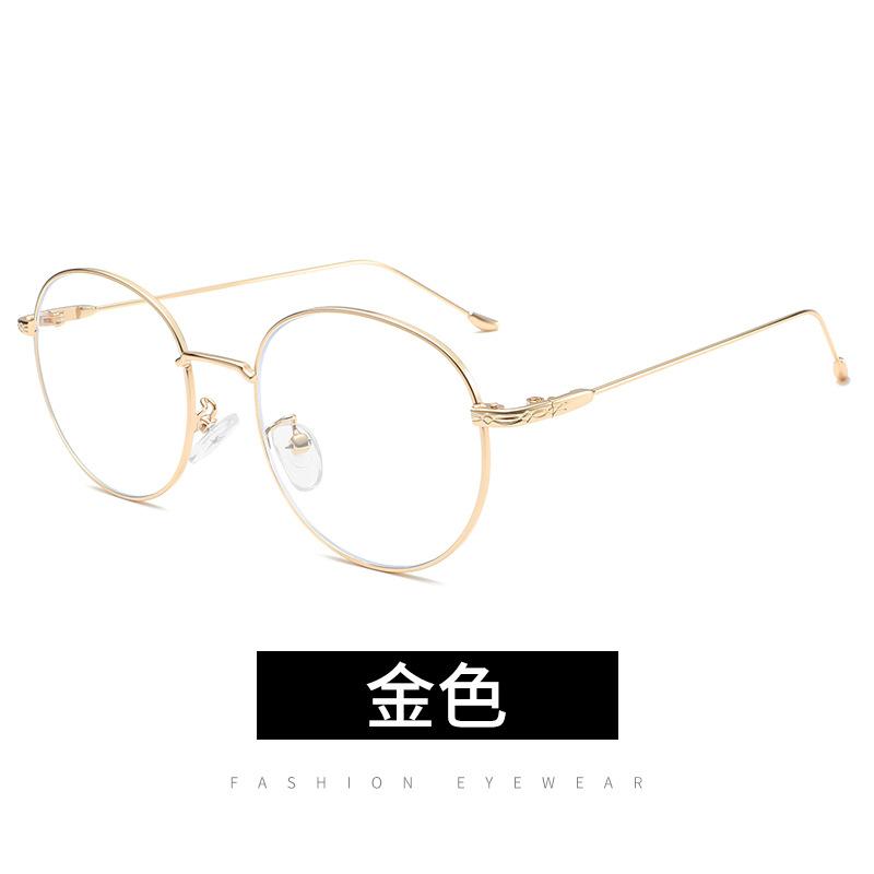 Anti-Blue Glasses, Metal Round Frame Flat Glasses, Men'S And Women'S Kickoff Myopia Glasses Frame, Plain Glasses Frame