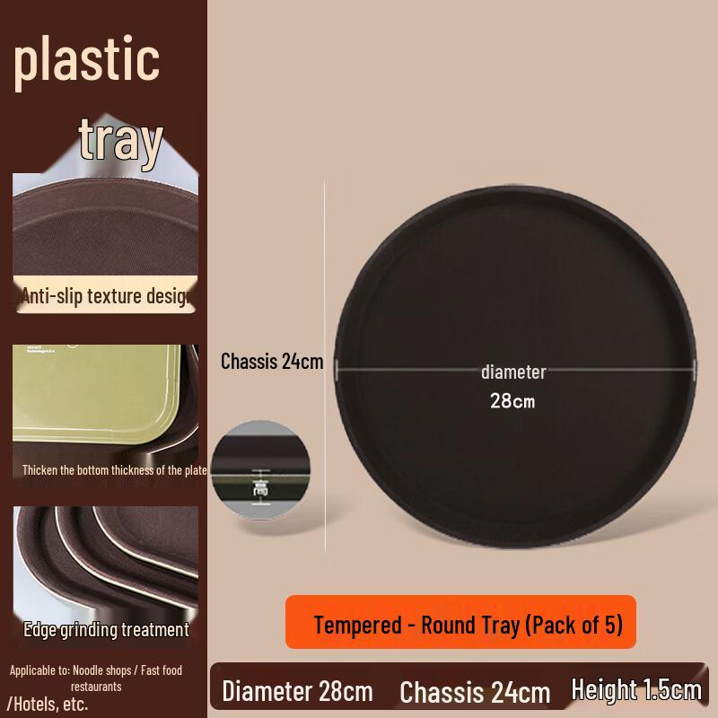 Homeglen Non-slip Plastic Serving Trays