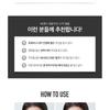 CHOSUNGAH BEAUTY - CHOSONGAH 22 C&T VVIG Cushion Cica Ampoule Set - 2 Colors