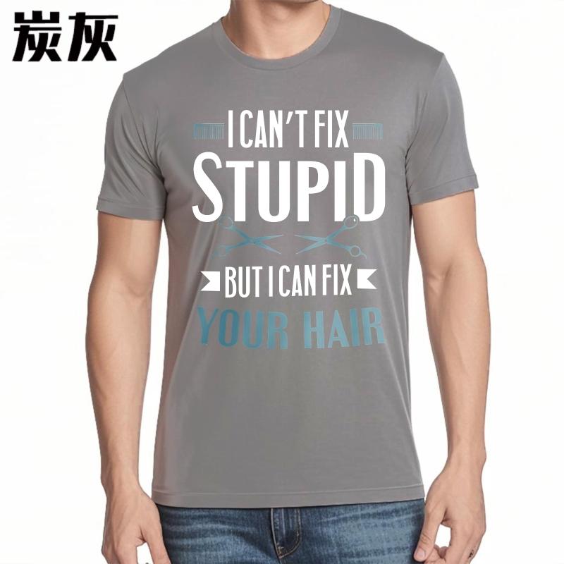 Graphic Summer For Him T Shirt I Cant Fix Stupid But I Can Fix Your Hair Short Sleeve Comfortable O Neck Tees Male Teeshirt