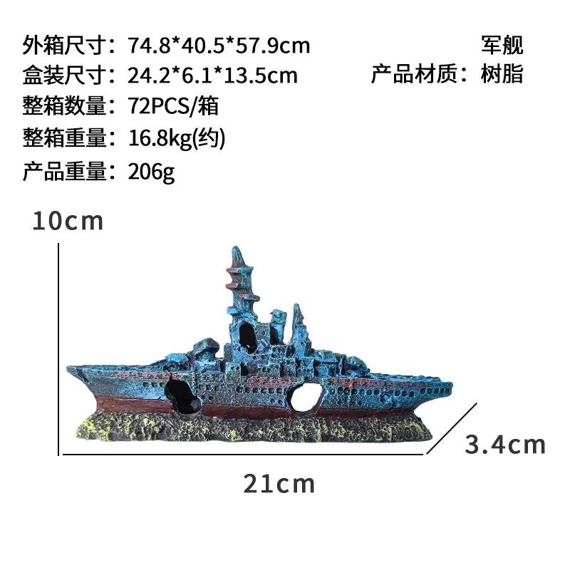 A Top Quality Aquarium Fish Tank Decorations Landscape Pirate Ship Wreck Ship Vintage Resin Design Boat Aquarium Accessorie Home