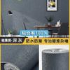 self-adhesive wall paper Wall renovation and thickened wallpaper Household waterproof moisture-proof XPE foamed wall sticker