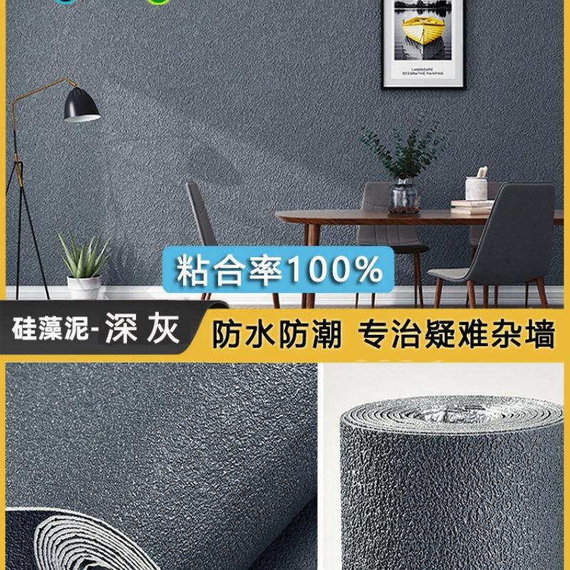 self-adhesive wall paper Wall renovation and thickened wallpaper Household waterproof moisture-proof XPE foamed wall sticker