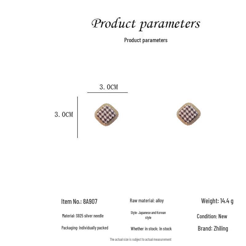 S925 Silver Plaid Fabric Square Stud Earrings for Women - Geometric Color Block Design, Autumn/Winter Collection 2024