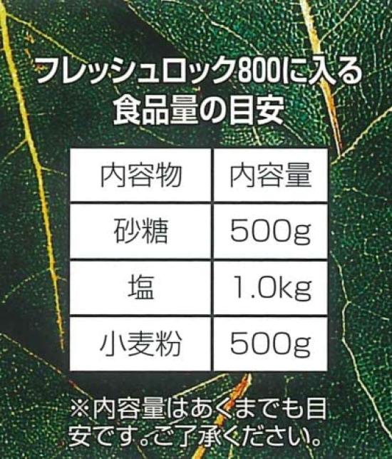 Takeya Official Storage Containers Set of 4 Square 800ml with Spoon FRESHLOK Highly Airtight Sealed Refrigerator Protein Spices Seasonings Flour