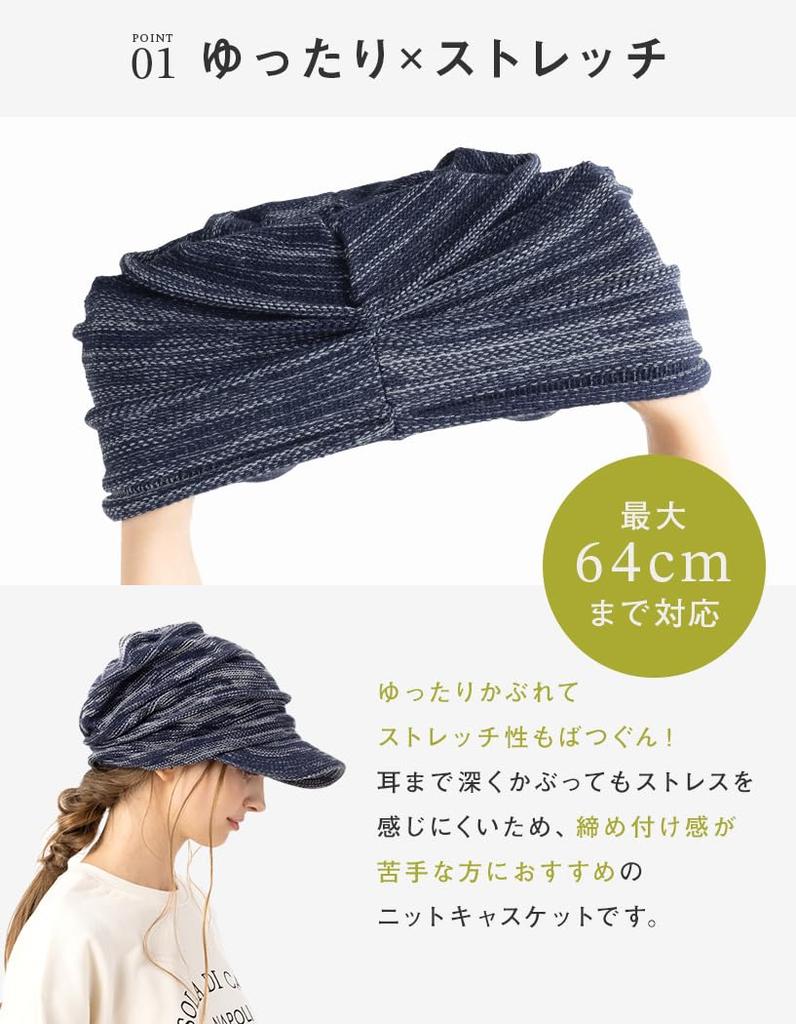 Wrinkle Knit Newsboy Cap with Plus Sizes for Women and Warm and Comfortable with Earmuffs One Heather Loo&c Brim, Men, (JP, Alphabet, Size, Black)