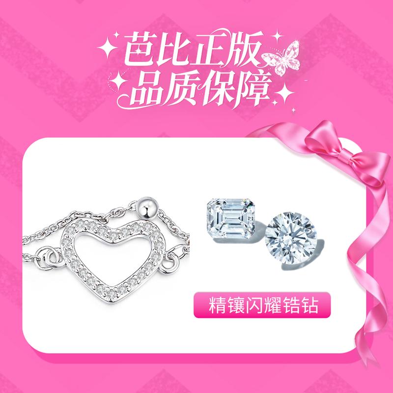 Barbie Bracelet Simple double-layer smart love chain, niche high-end design bracelet, flash zirconium ins style, versatile, good luck TX2308103A