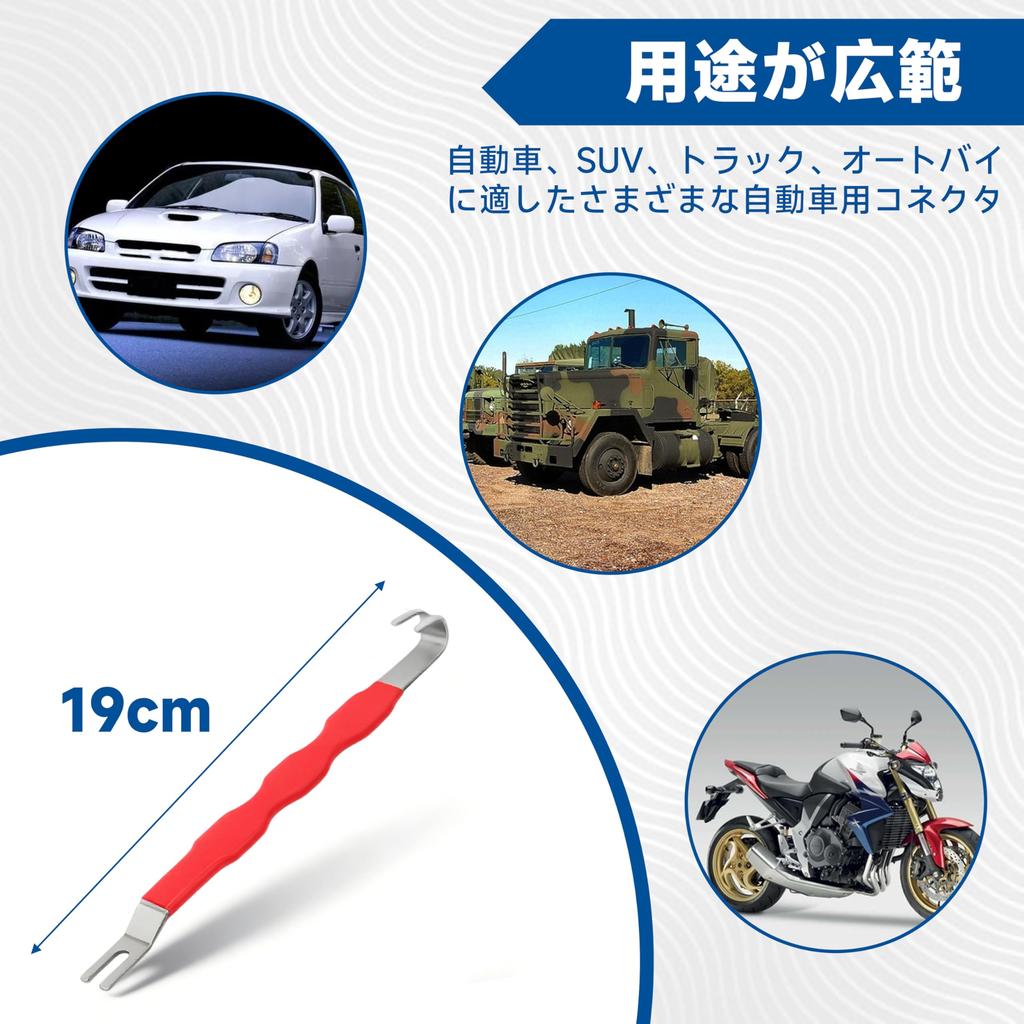 Foefen Automotive Electrical Terminal Connector Separator Removal Tool Remover