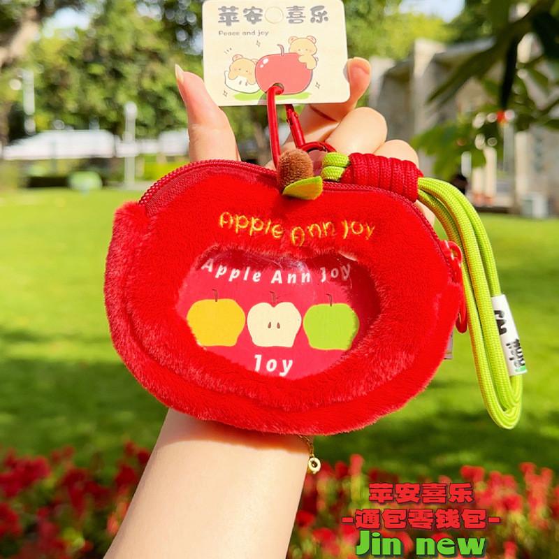 Bear Apple Face To Face Magnetic Stretching Insect Apple Design Pendant Plush