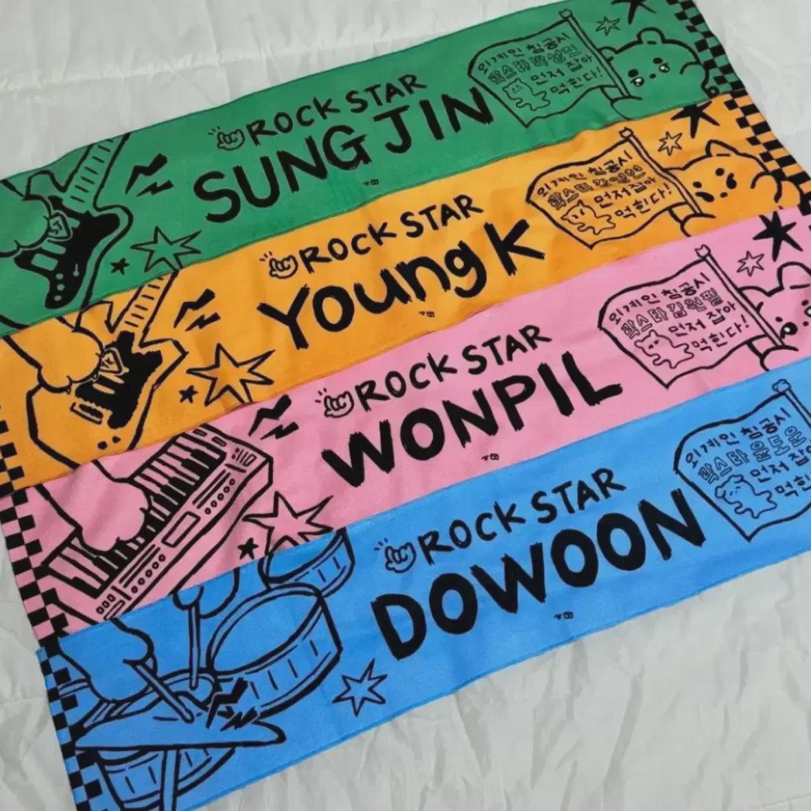 

Day6 Dowoon Letter Rockstar Towel Slogan