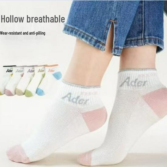 25 Pairs of Zhuji Women's Short Sporty Socks: Sweet Style, Color Block, Versatile, Breathable, Sweat-Absorbent