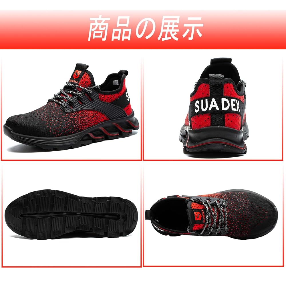 SUADEX Popular Safety Sneakers - Red - Safety Shoes, Work Shoes, Sneakers for Construction Sites,