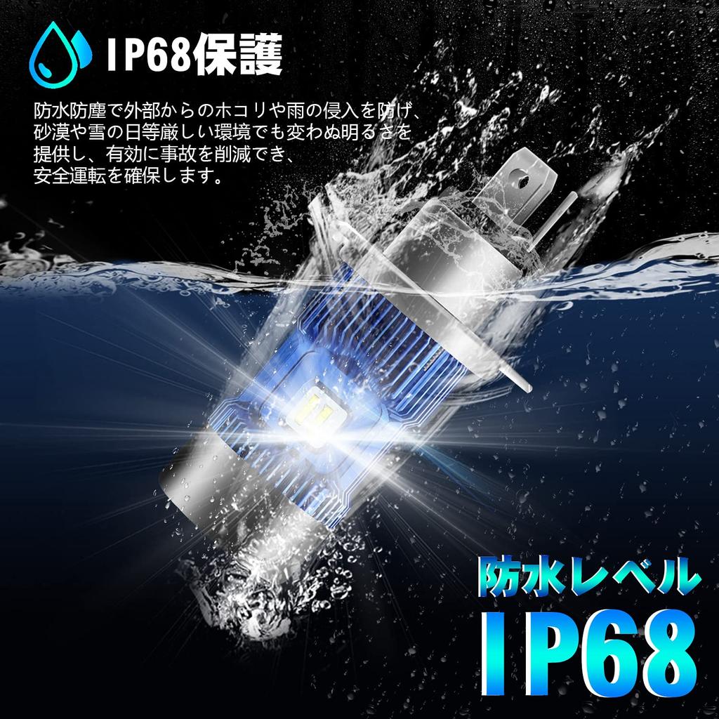 R.C.P. Senpu Taro H4 HS1 Genuine Replacement LED Headlight Bulb, Double-Sided Light Emission, 4,000