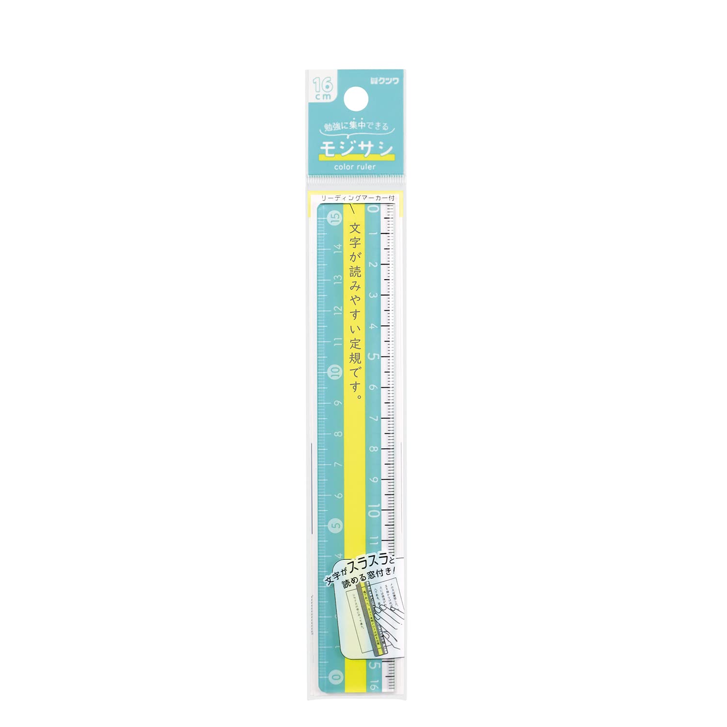 

Kutsuwa Mojisashi Ruler 16cm Mint - 5 Pack, Ideal for Precise Measurement