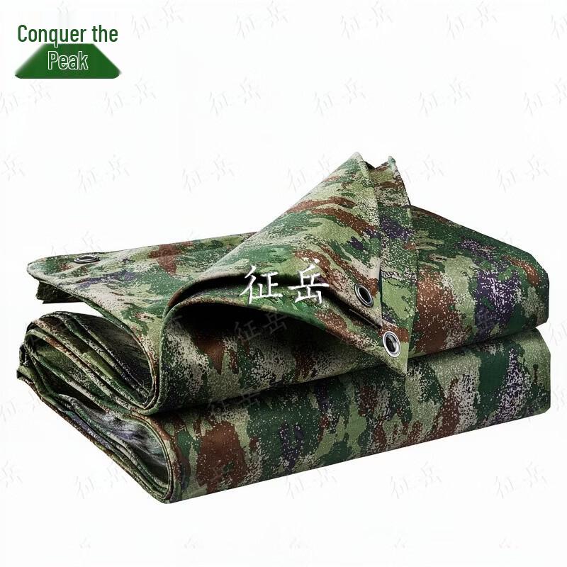 Zhengyue Starry Sky Jungle Camouflage Oxford Tarpaulin