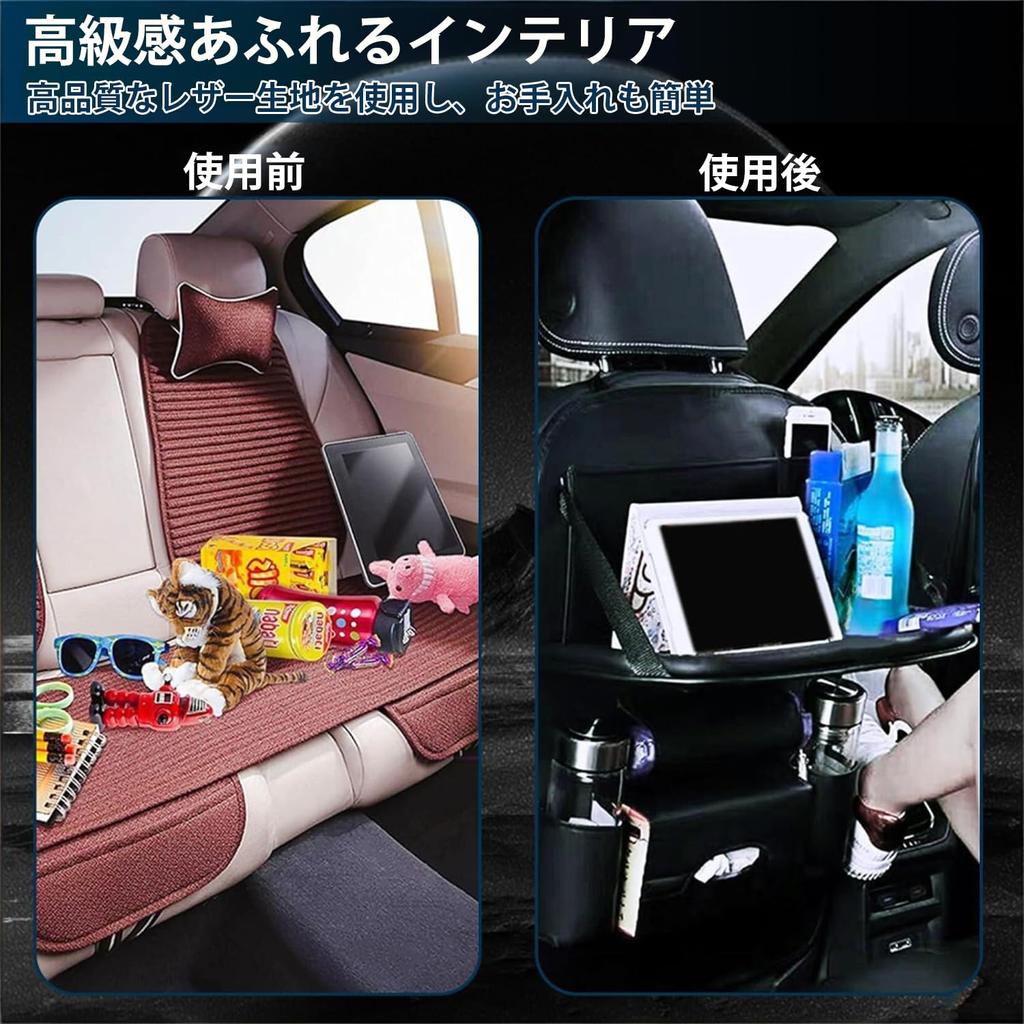Baiwife 2PC Set Car Seat Back Organizer with Foldable Table, Waterproof Black Leather