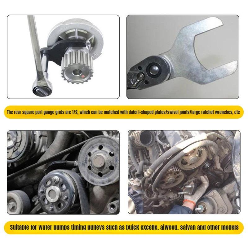 41/46mm Water Pump Wrench for For GM 1.6L Timing Belt Tension Spanner Removal Tool Car Timing Pump Wheel Adjustment Spanner