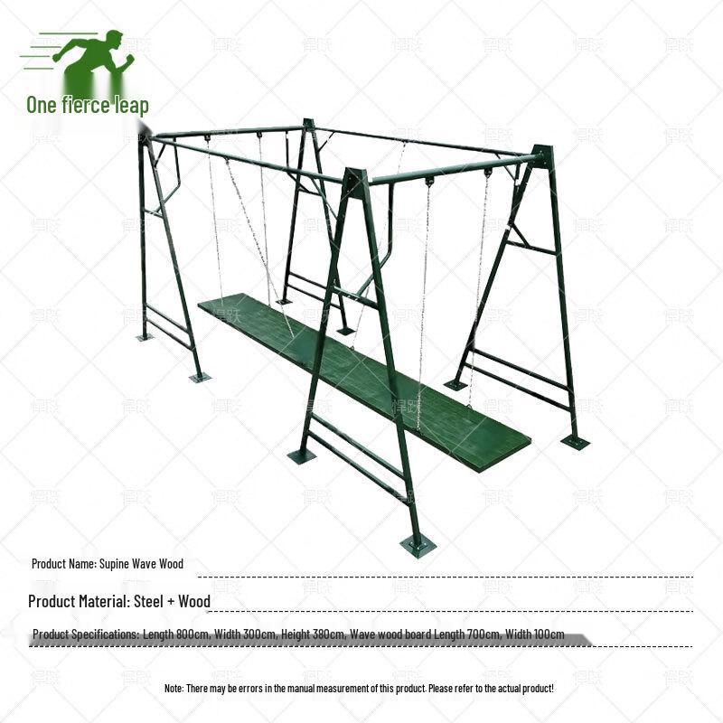 Hanyue Outdoor Training Equipment