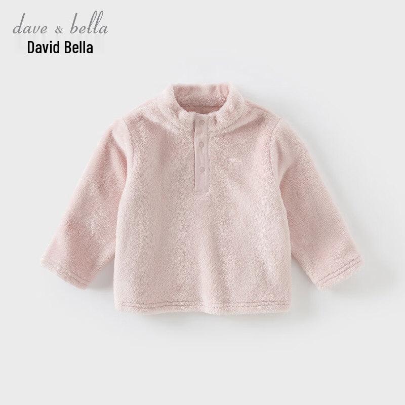 

David & Bella Kids Winter Double-Sided Flannel Sweatshirt 140cm