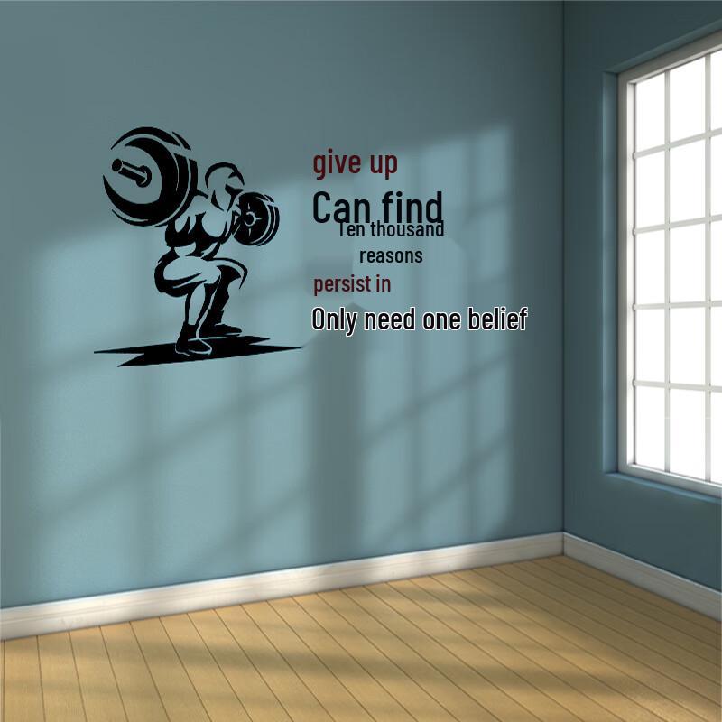 Baofu 3D Gym Motivational Wall Decal
