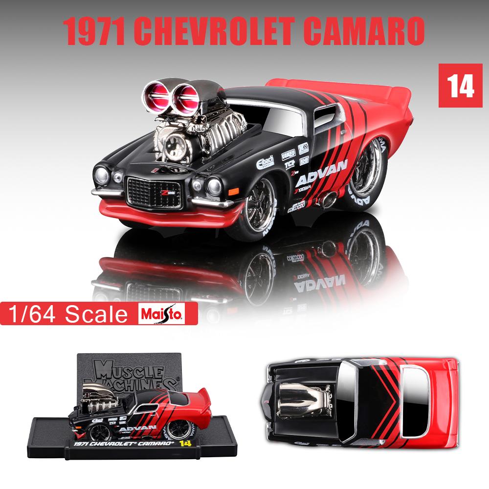 Maisto 1:64 1993 Chevrolet 454 Lamborghini Chevrolet Datsun classic static car alloy die-casting car model collection gift toy